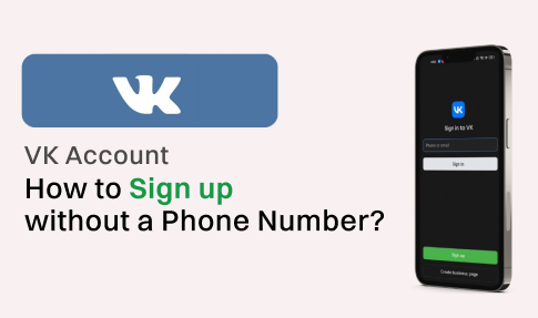 vk id without phone number
